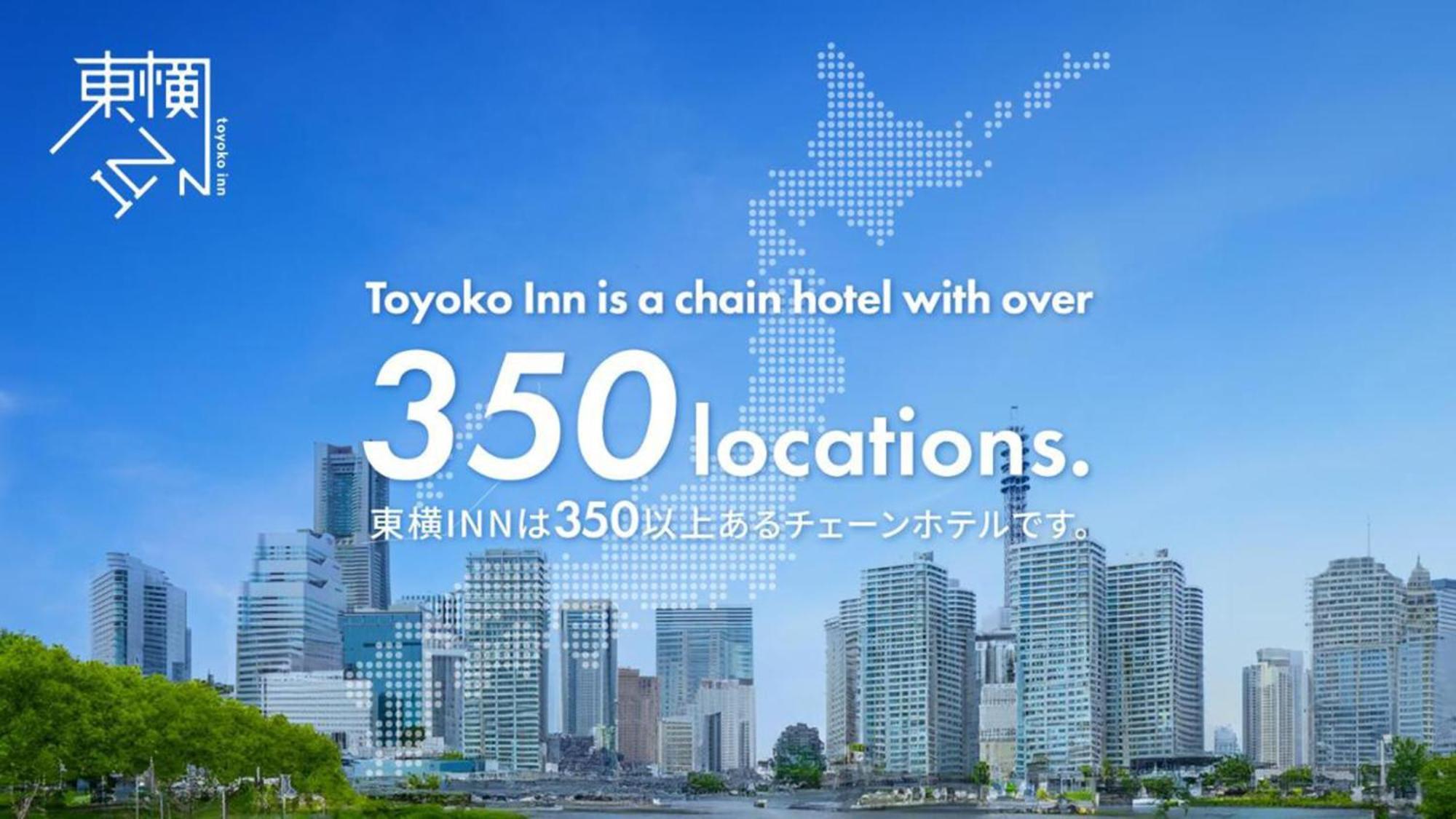 Toyoko Inn Higashi-Hiroshima Saijo Ekimae Exterior foto